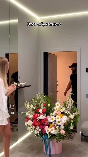 Мурена: Как вам букетик? 💐