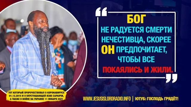 28.10.2022 ПРОРОЧЕСТВО - АТОМНАЯ ВОЙНА ПРИДЁТ НА ЗЕМЛЮ