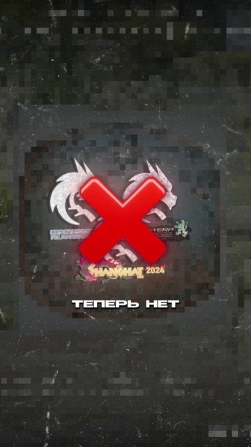 НОВЫЕ СТИКЕРЫ ГРЯДУЩЕГО МЕЙДЖОРА В ОСТИНЕ УЖЕ В КС 🥳 #cs2 #csgo #skins #steam #game