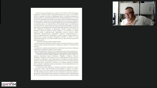 2025.05.22 Захаров Лекция