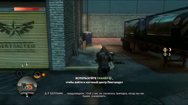 Прохождение игры prototype 2 #5
