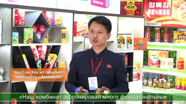ВЫСТАВКА 동영상 《전국식료품전시회-2025 진행》(로)