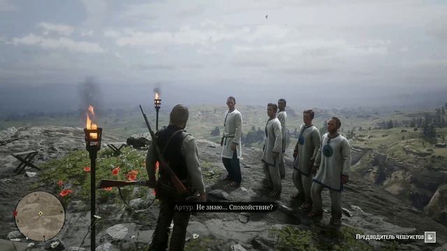 Red Dead Redemption 2 глава 2 : Старая любовь 2