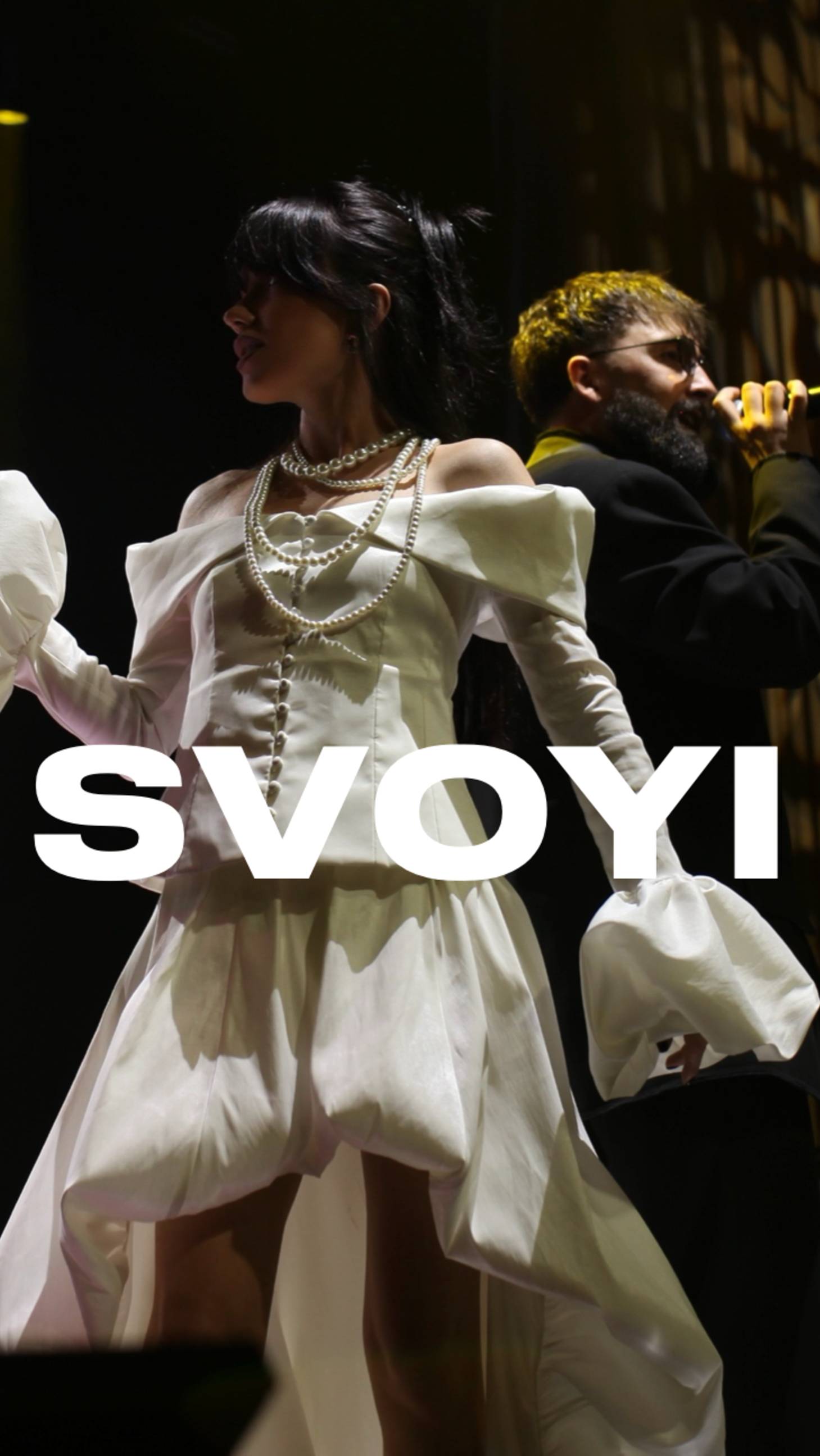 SVOYI - Глазами Организатора