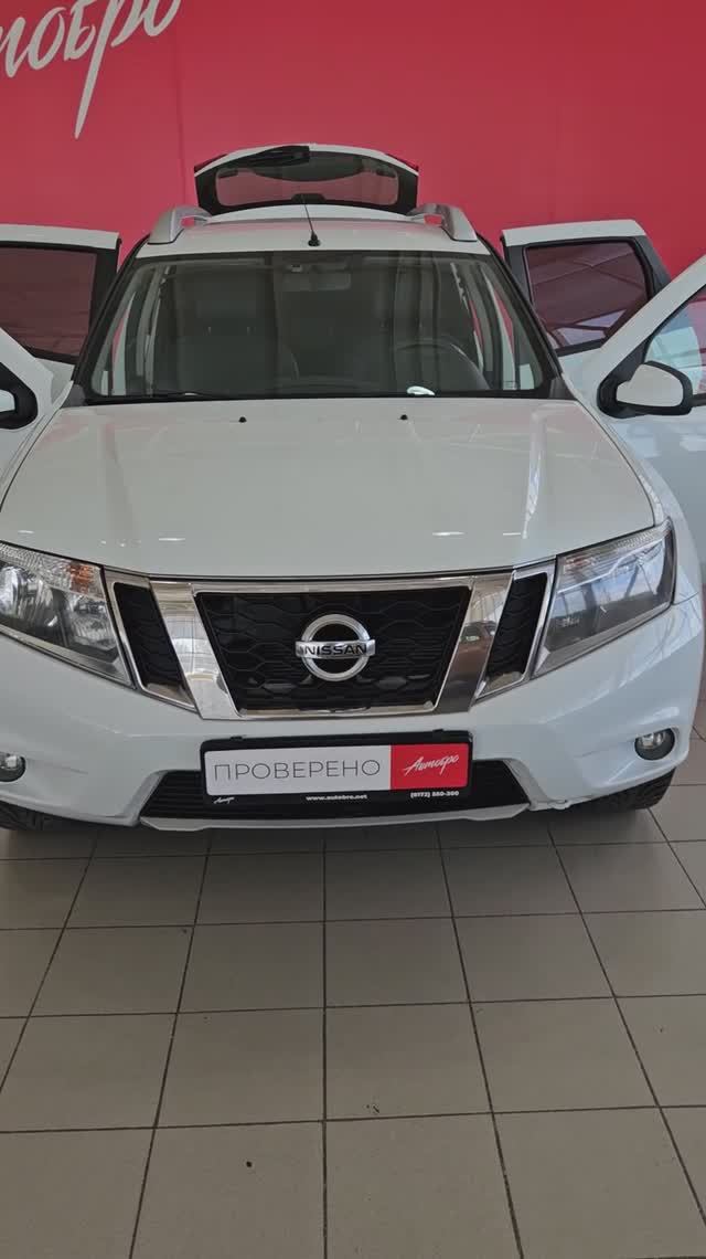 Nissan Terrano '2017
