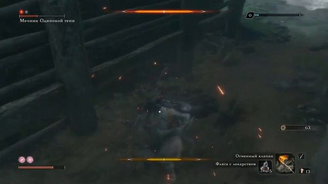Sekiro SdT #7 : Недопоклонник.