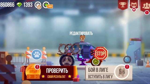 Награды All Stars ► CATS: Crash Arena Turbo Stars #3