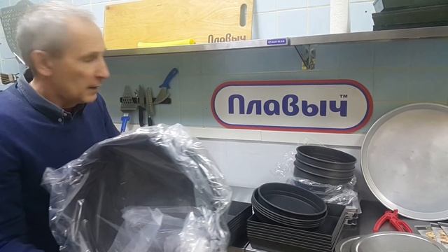 Противни Lloyd Pans