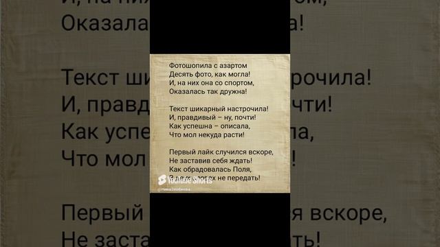 Полин принц с сайта знакомств