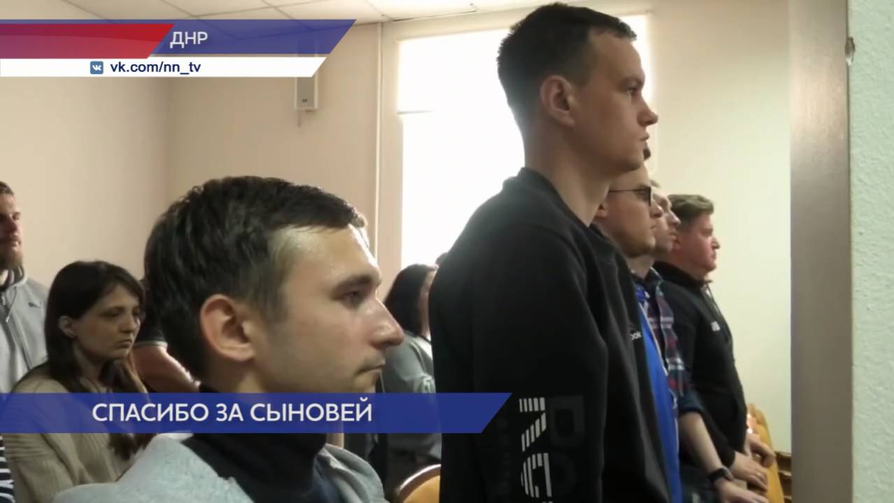Вручили медали «Отец солдата» в Донецкой народной республике