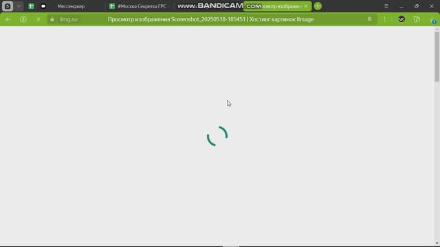 bandicam 2025-05-20 16-27-49-289
