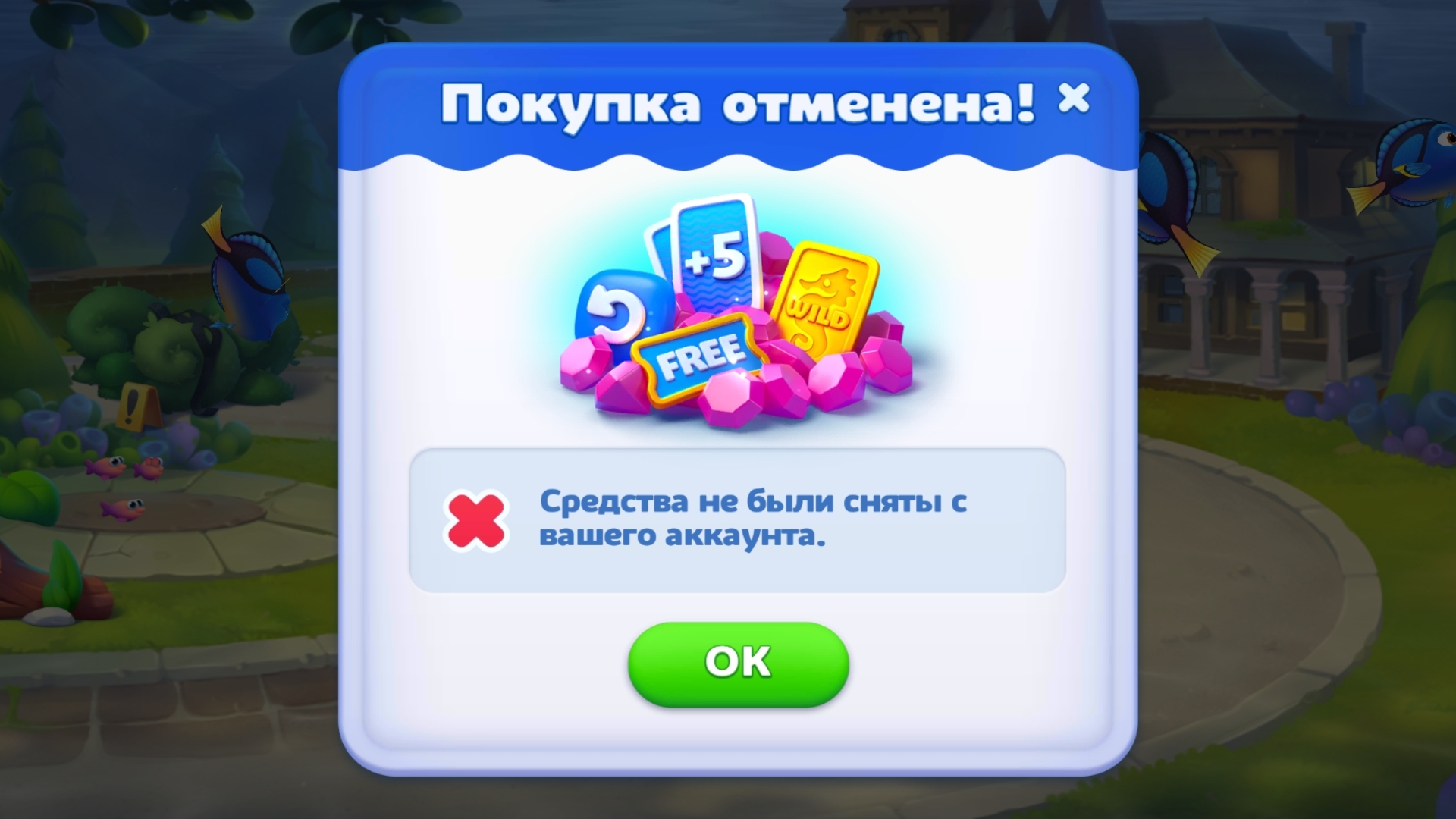 Artem22 Mytona Logo Sugar games too RRcherrypie group boyplaygo sugar games Too #301
