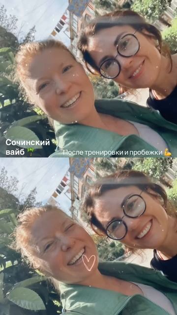На спорте  в #Сочи