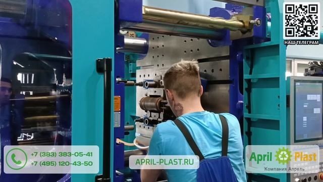 Литьё фитингов на ТПА OCEAN