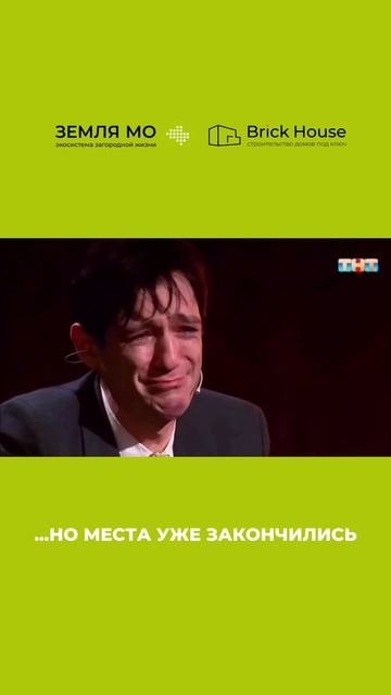 Ловите последние места на завтрашний семинар в КП Greenwood, чтобы не переплатить по ипотеке!