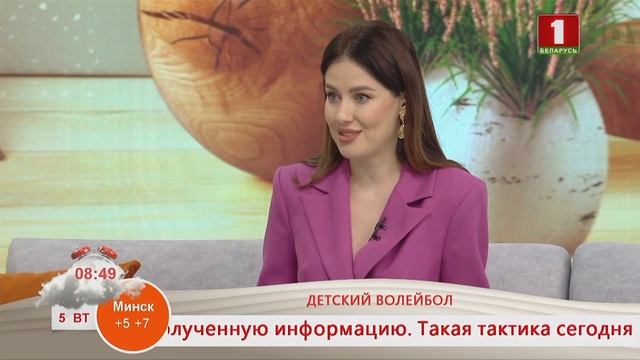 Добрай раніцы, Беларусь! Детский волейбол