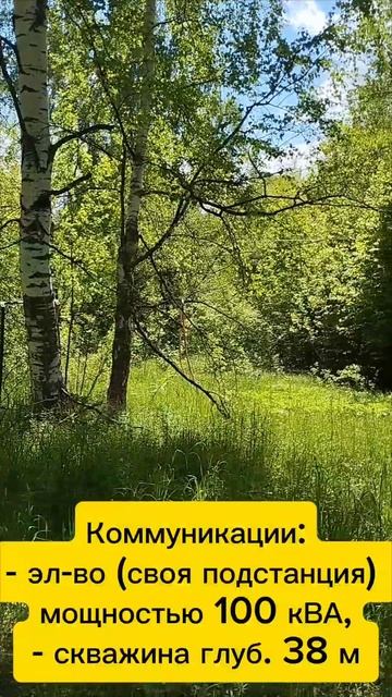 В продаже земельный участок с жилым домом около с. Ишлеи Чебоксарского района