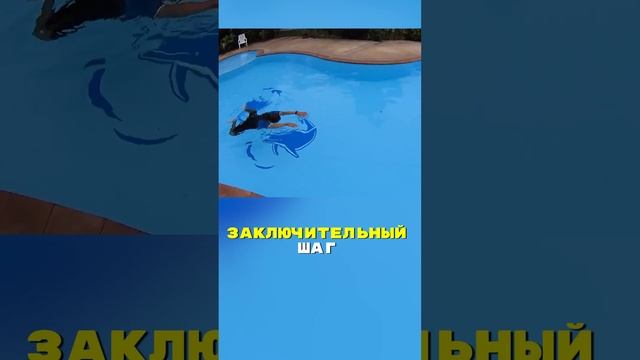 Как избавиться от "кочерги" при плавании брассом? Смотрите!