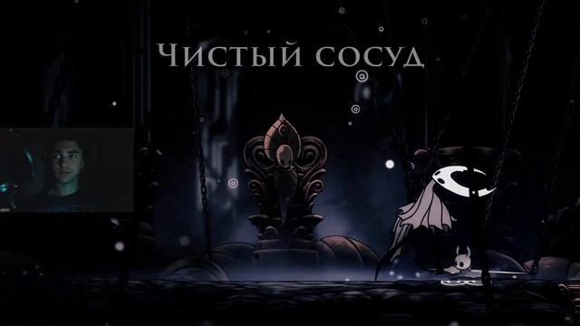 ДОБИВАЮ 112% В Hollow Knight | Стрим #7