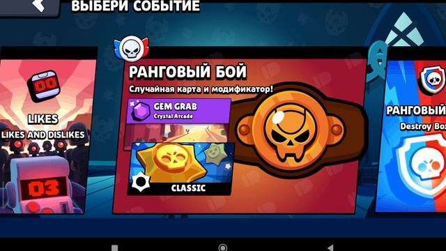 открываем кейсы в brawl stars вторая часть