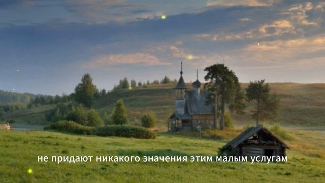 «Стань первым в глазах Бога — исполни святую заповедь! Советы святителя Луки»