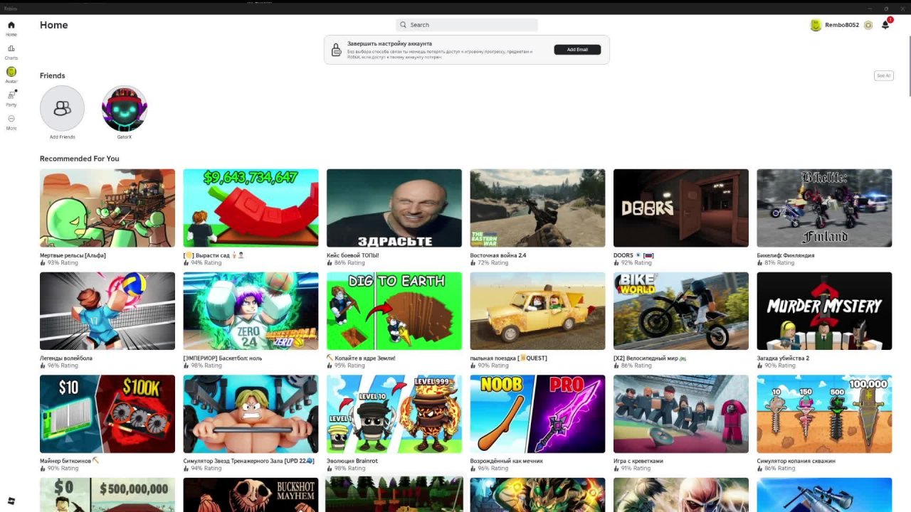 roblox
