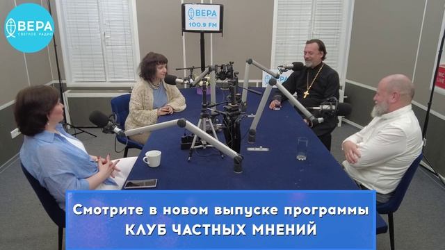 «Когда еда становится грехом?» / Клуб частных мнений