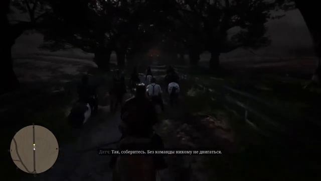 Red dead redemption 2 часть 71