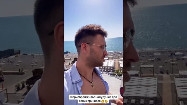 Алешка Безус купил квартиру для своих дочурок в Москве 🔥
