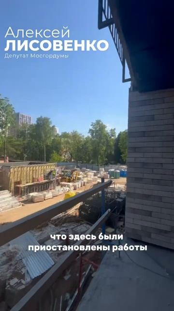 Реновация. Изумрудная 28к1