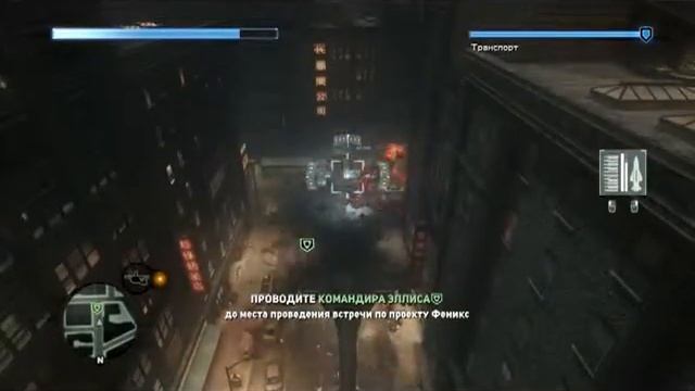 прохождения prototype 2 # 15