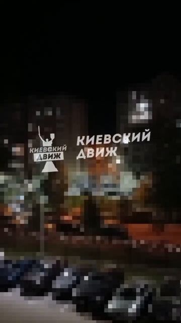 Несколько "Гераней" атаковали цели в Киеве. Предварительно удар пришёлся по аэродрому Жуляны…