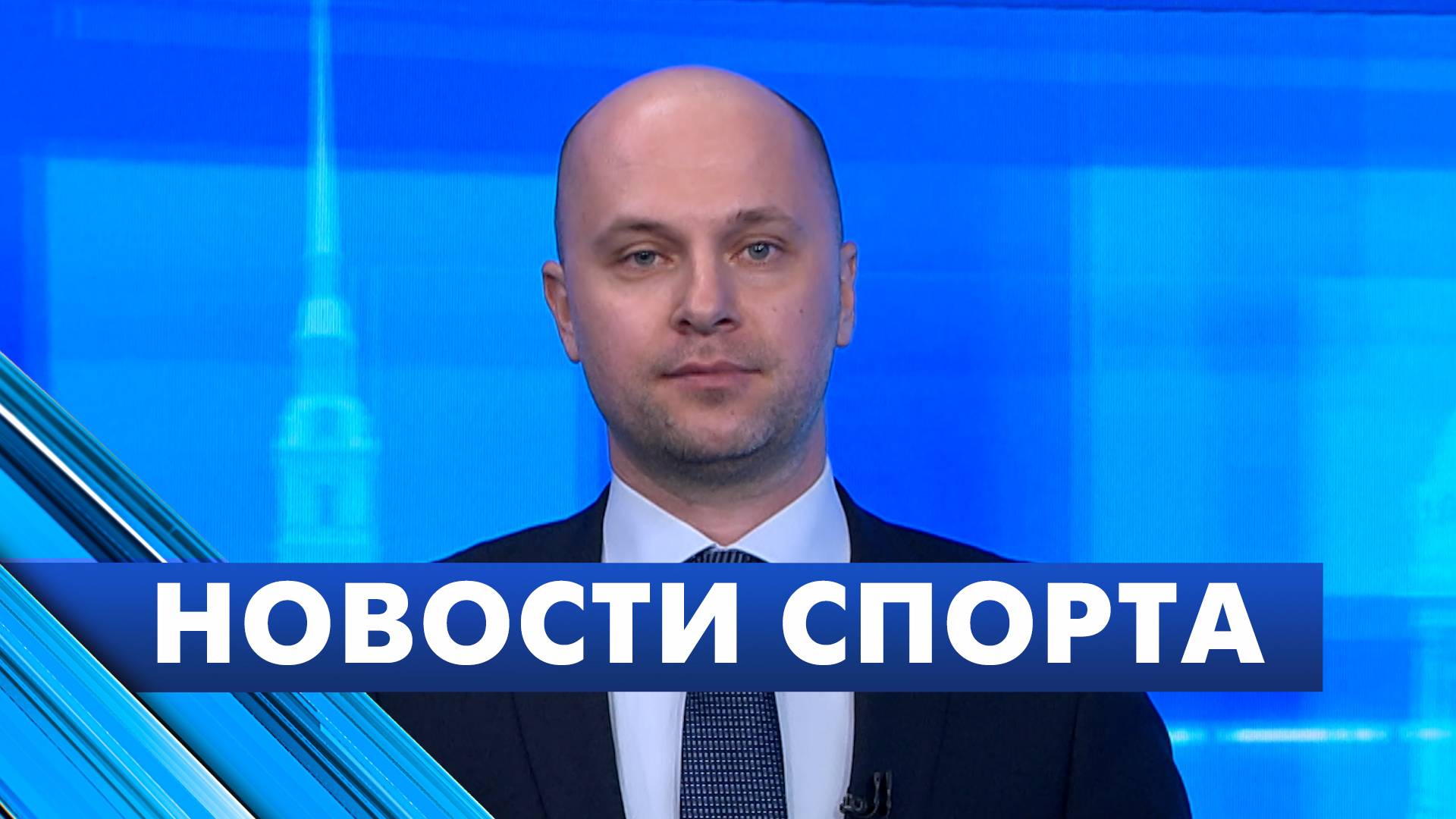 Новости спорта / 22 мая