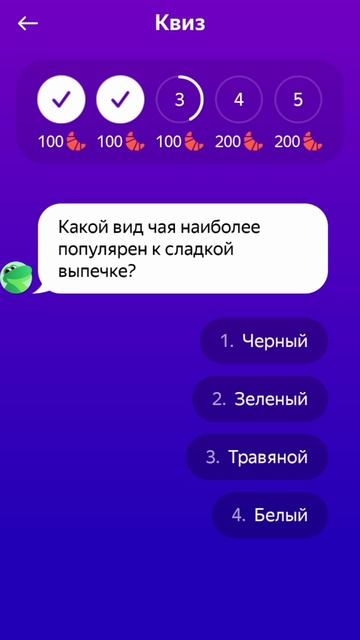 Квиз 23 мая Тайна хрустящей корочки Едадил
