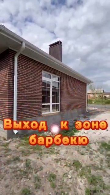 Дружба 2