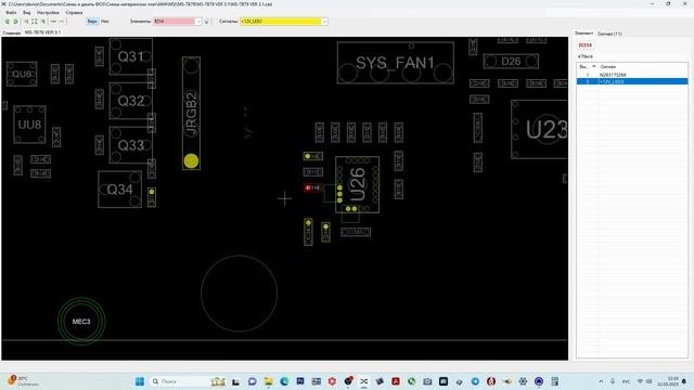 MSI X470 GAMING PLUS MAX - сгоревшие мультиплексоры по 3.3В