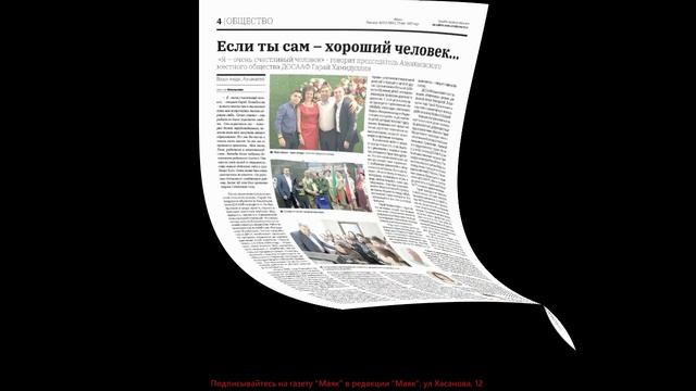 Маяк от 23.05