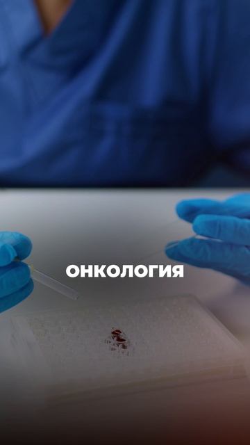 🩸 Чекап — не про “стариков”, это — про полноценную жизнь без страха