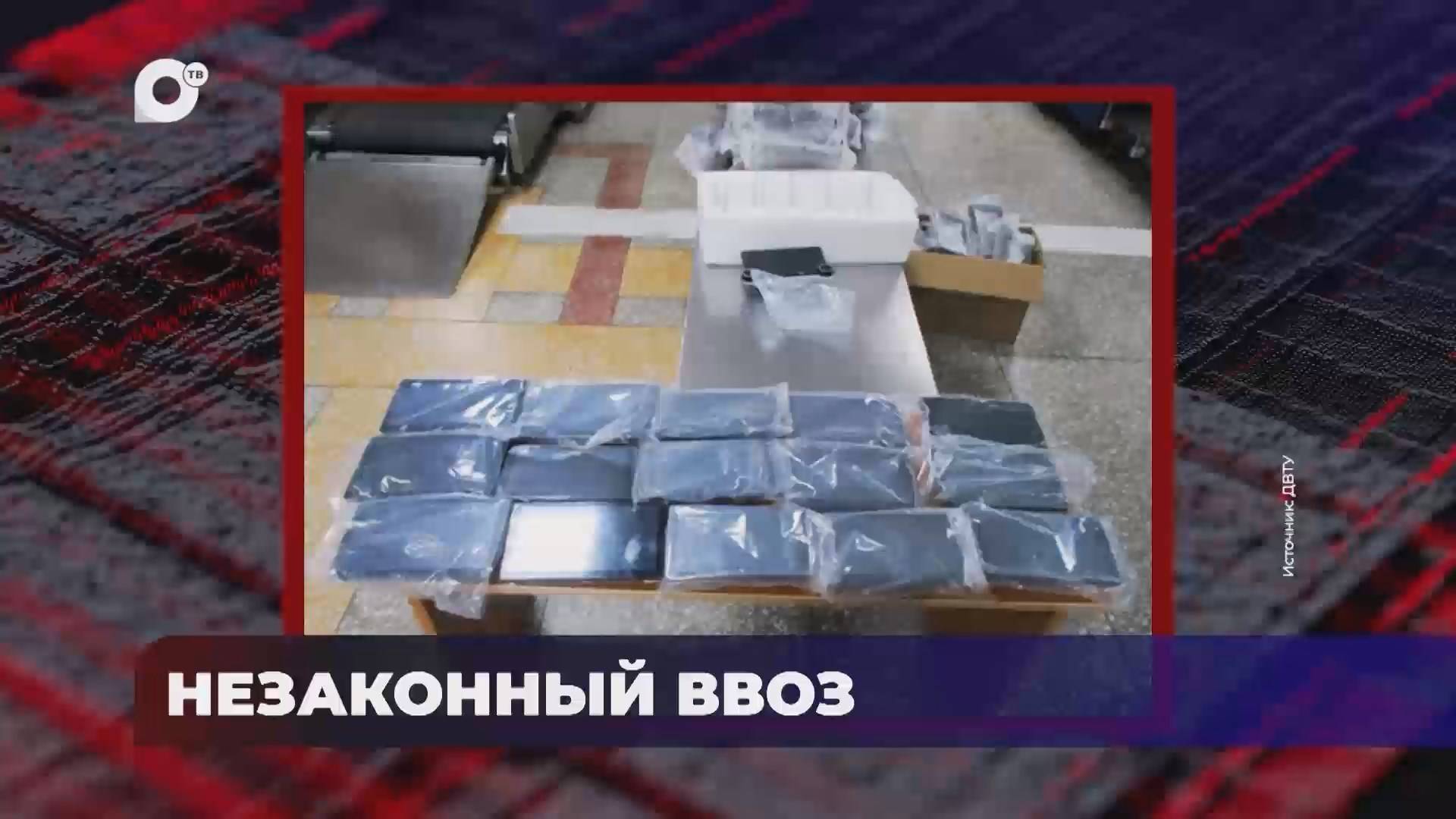 В порядке! / КОРЕНЬ ЗЛА / ПЛОХО СПРЯТАЛИ / 23.05.25