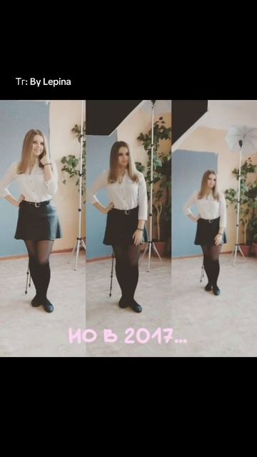 Жесть, ещё восемь лет назад я училась в школе #shorts