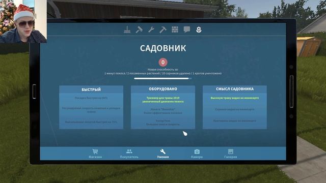 САДОВНИК В ДЕЛЕ ► House Flipper #7