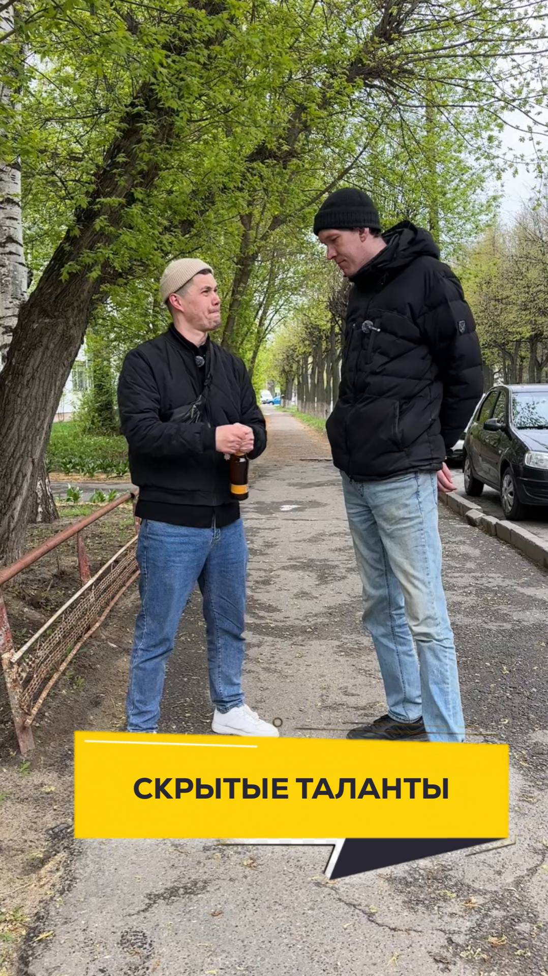Когда у друга есть скрытые таланты  #двадруга12 #юмор #прикол #смешно