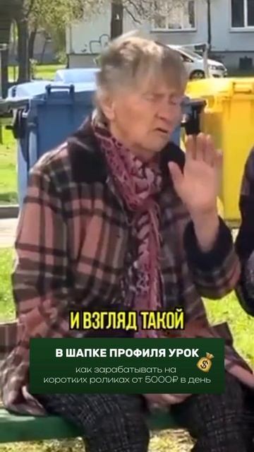 Миф - правдиф ?