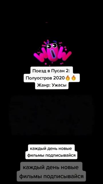 Фильм