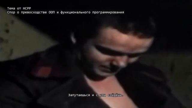 Братишка и Пахом спорят что лучше ООП или функциональ?