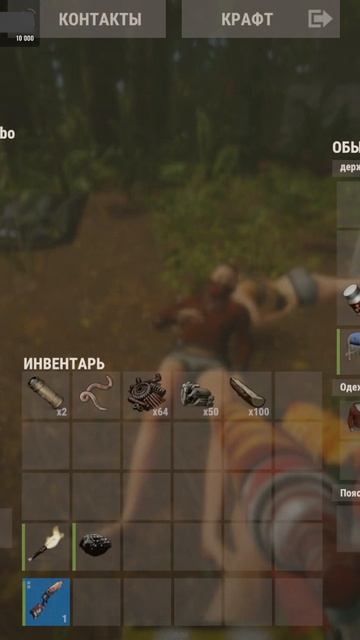 RUST ДОБРОТА
