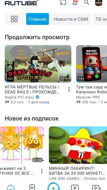 Я ухожу долайка