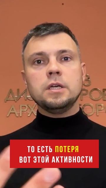 Про потерю инициативности