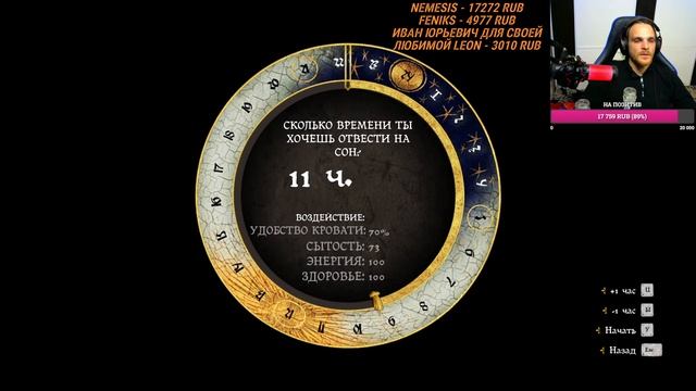 Kingdom Come: Deliverance Прохождение/СТРИМ ЧЕТВЁРТЫЙ (ЧЕМПИОН ТУРНИРОВ)