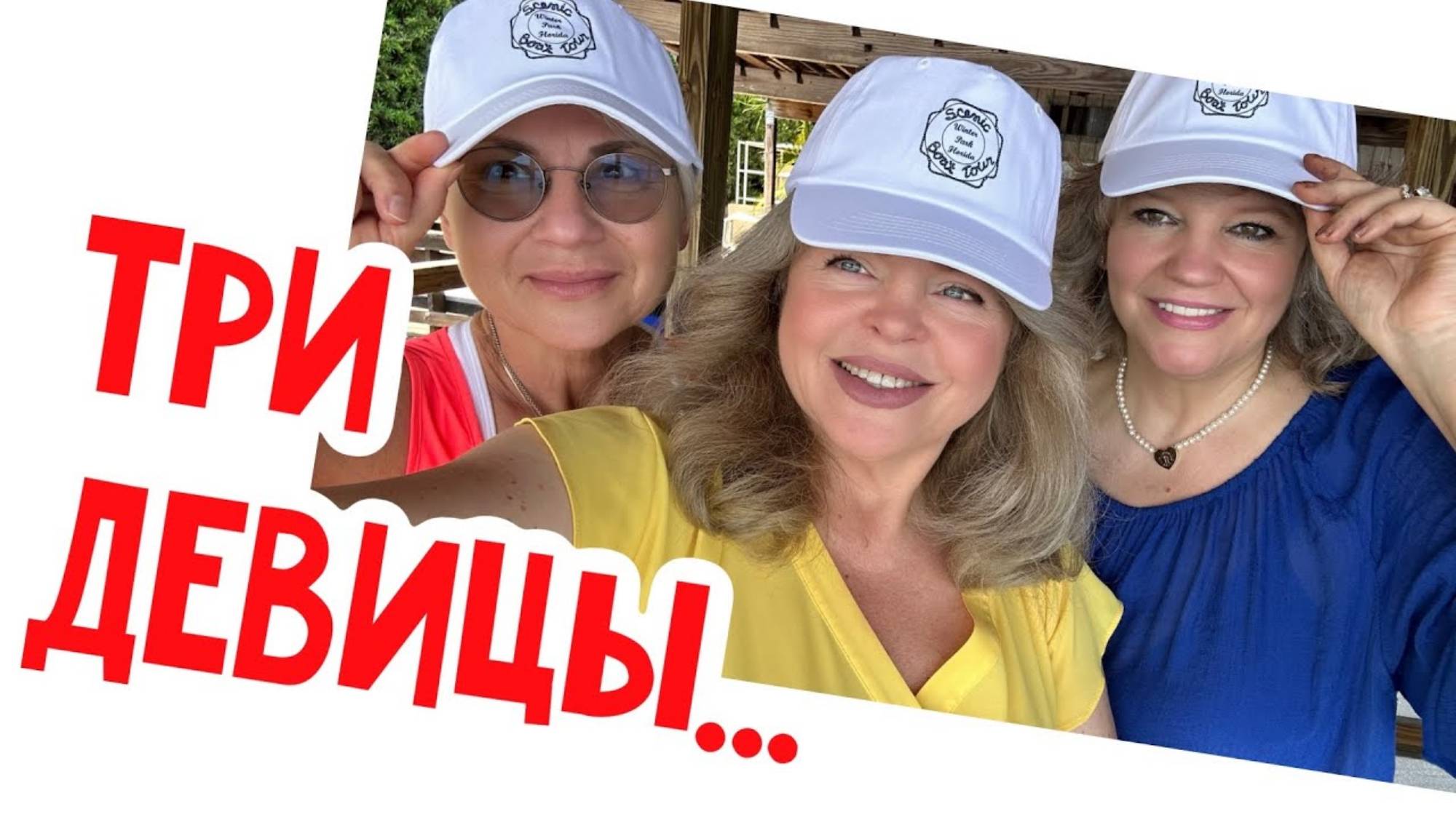Наталья Фальконе. Прощание было эпическим…